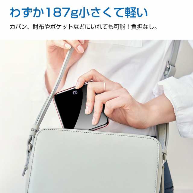 モバイルバッテリー 超小型 軽量 大容量 16800mAh 小型 薄型スマホ