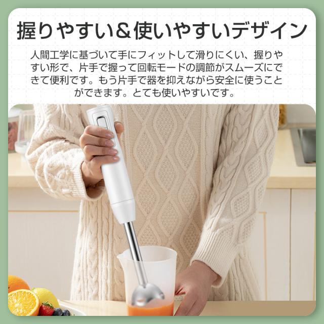 ハンドブレンダー 離乳食 ブレンダー 400w 1台5役 電動 ハンドミキサー 短い時間で本格料理 家庭用 専業主婦 おすすめ 日本語説明書付きの通販はau Pay マーケット ビジネスプロセス総合研究所 ハンドブレンダー 離乳食 ブレンダー 400w 1台5役 電動 ハンドミキサー 短い時間で本格料理 家庭用 専業主婦 おすすめ 日本語説明書付きの通販はau Pay マーケット ビジネスプロセス総合研究所