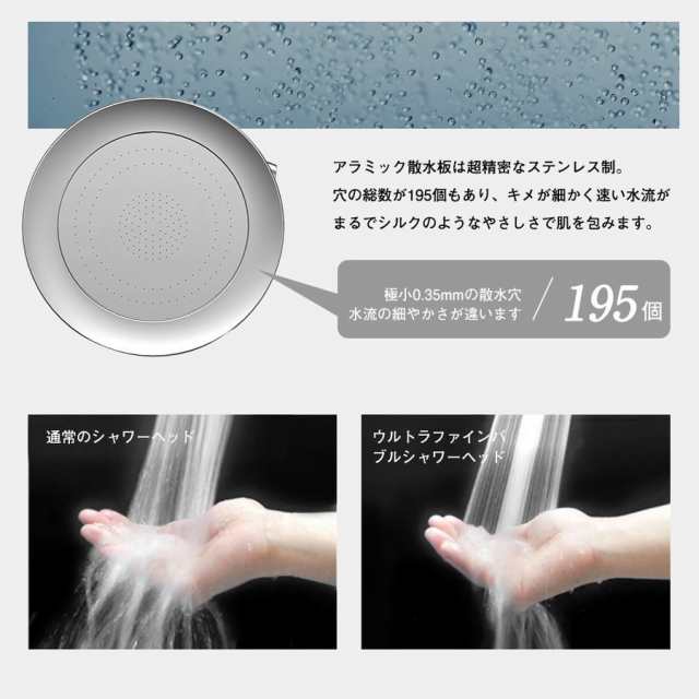 シャワーヘッド ウルトラファインバブル 水圧調整 美肌 節水 - 生活雑貨