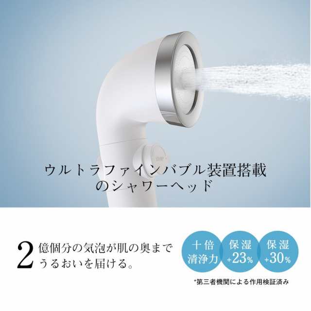 シャワーヘッド ウルトラファインバブル 水圧調整 美肌 節水 - 生活雑貨