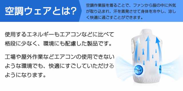 【大容量バッテリー付き⭐️】空調服 空調ベスト 30000mAh 男女兼用