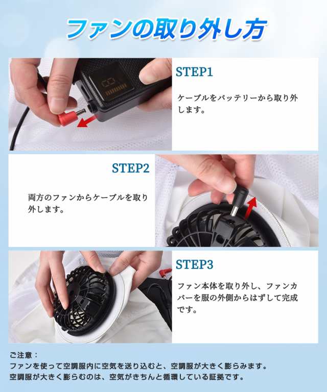 好評最安値清涼服 空調ウェア モバイルバッテリー付き 紫外線カット 撥水加工 空調服 ベスト