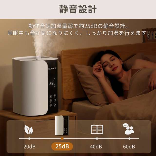 アロマ対応 大容量加湿器 超音波＋加熱式 - 加湿器