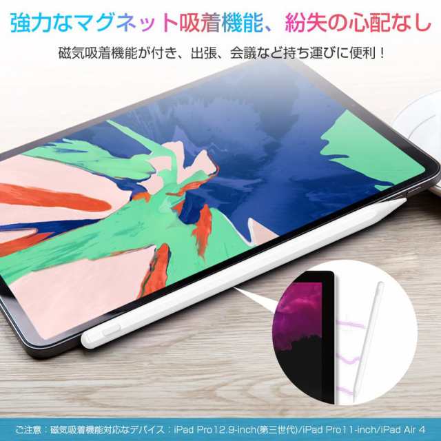 ipad タッチペン タブレット スタイラスペン アップルペンシル