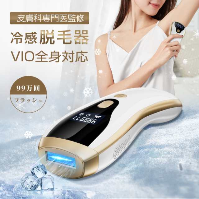 脱毛器 家庭用脱毛器 光 背中 ipl セルフ脱毛 フラッシュ式 IPL 光美容 ...