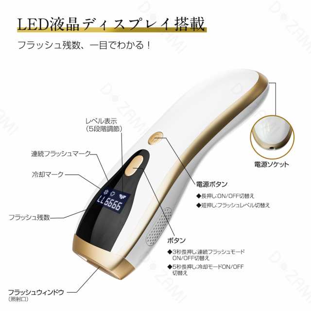 脱毛器 家庭用脱毛器 光 背中 ipl セルフ脱毛 フラッシュ式 IPL 光美容