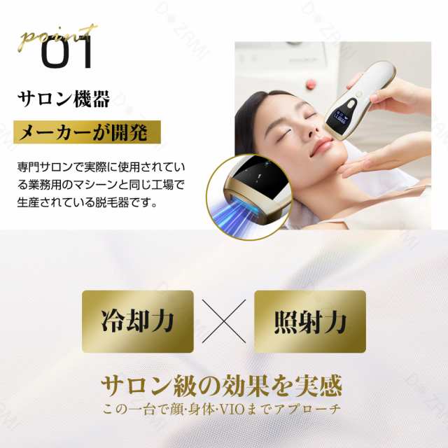 脱毛器 家庭用脱毛器 光 背中 ipl セルフ脱毛 フラッシュ式 IPL 光美容 ...