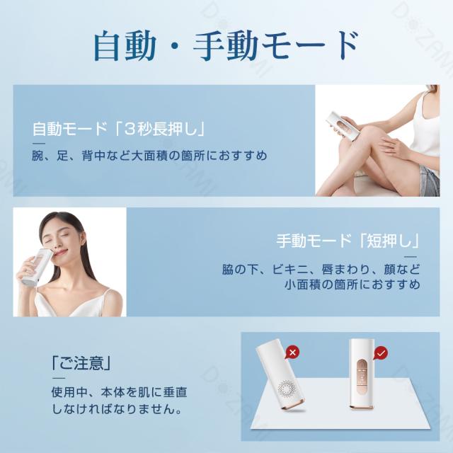 格安キャンペーン、脱毛器ミニ 家庭用 カートリッジ3つ付き 光