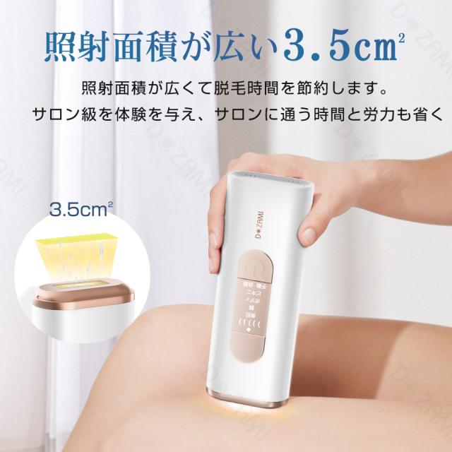 BoSidin レーザー脱毛器 光脱毛器 ちいさ 家庭用脱毛器