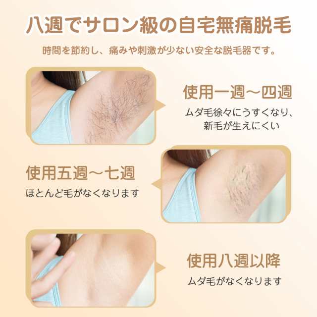 最新型 1年保証】脱毛器 IPL光脱毛器 光美容器 VIO対応 家庭用 最新型 1年保証】脱毛器 IPL光脱毛器 光美容器 VIO対応 家庭用