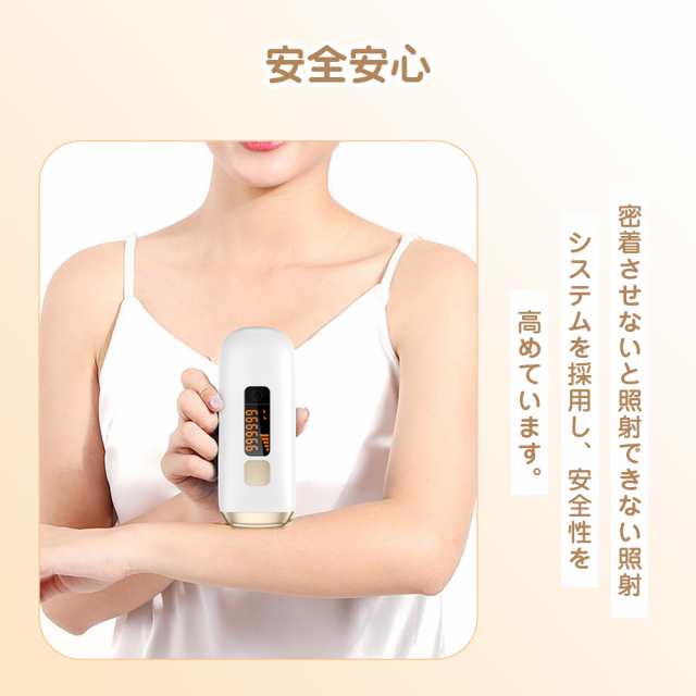 新品！IPL冷感脱毛器　レーザー　光脱毛　VIO 永久脱毛　男女兼用　1年保証