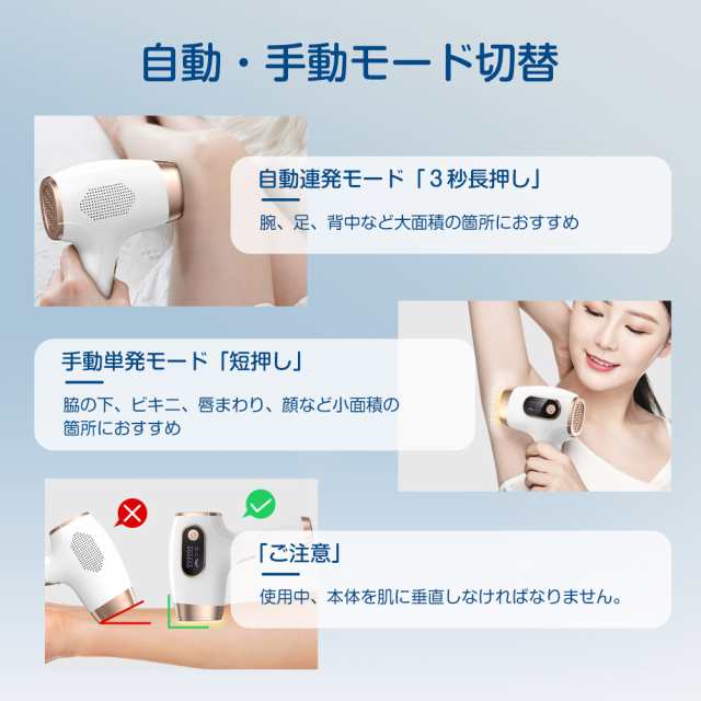 脱毛器 IPL 光美容器 VIO 99万回数 美肌 サロン級 髭 ヒゲ ムダ毛処理