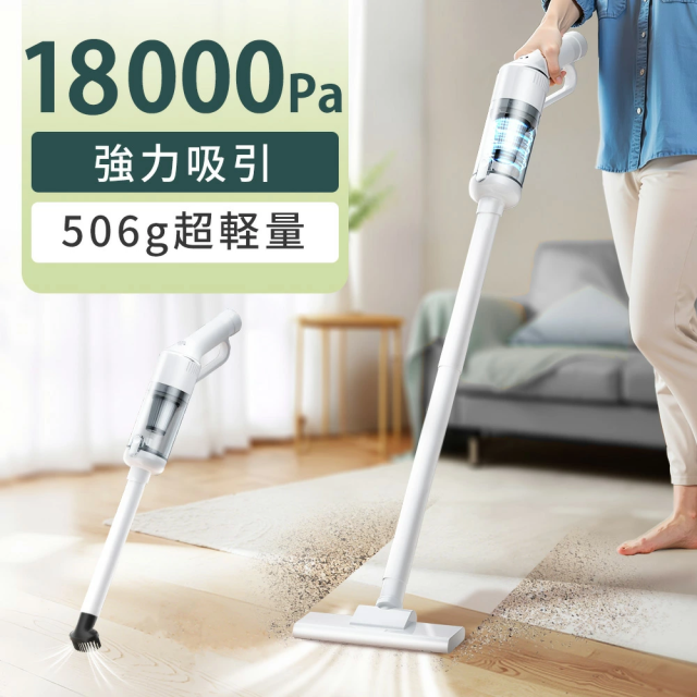 掃除機 コードレス サイクロン式 強力吸引 軽量 ハンディ