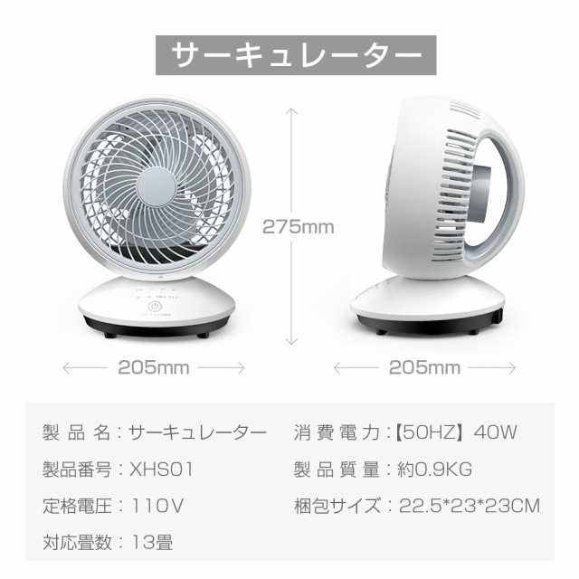 都内で 扇風機 サーキュレーター サーキュレーターファン 静音 上下 