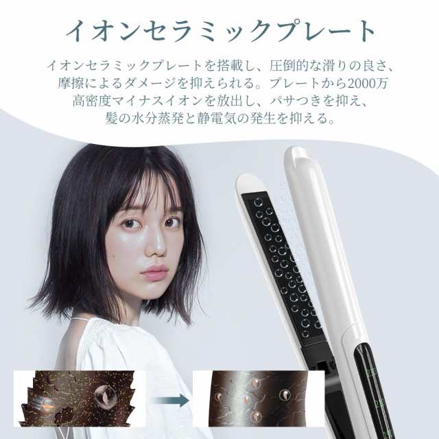 ヘアアイロン 期間限定p10倍！ MAX230℃ 10秒急速加熱 ヘアーアイロン