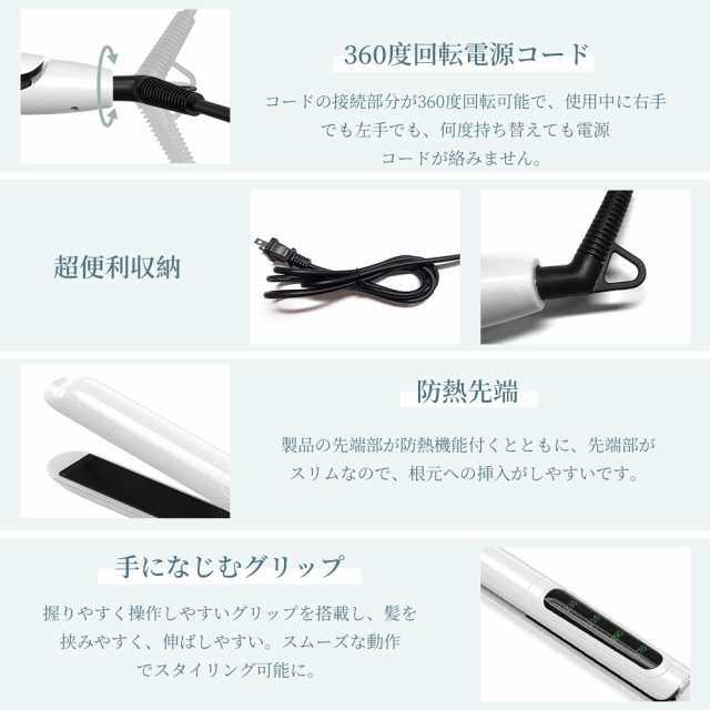 アイロン ヘアアイロン MAX230℃ 10秒急速加熱 ヘアーアイロン カール