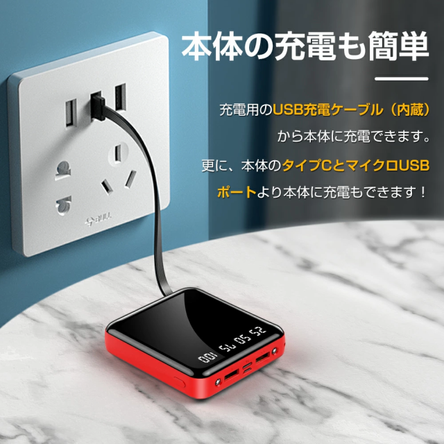 5台同時充電 モバイルバッテリー 20000mAh 急速充電 2A power 5台同時充電 モバイルバッテリー 20000mAh 急速充電 2A power