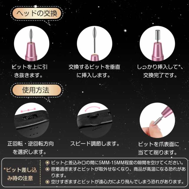 【自宅で簡単‼️】電動ネイルマシン ネイルケア 正逆回転  セルフネイル 手足