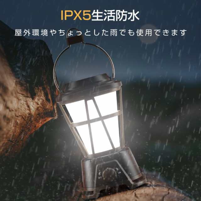 LEDランタン USB充電式 高輝度 1800ルーメン ソーラー 小型 防災対策 アウトドア 屋外 LED ランタン 充電式 電池式 災害用 懐中電灯  アウトドアの通販はau PAY マーケット - ビジネスプロセス総合研究所 | au PAY マーケット－通販サイト