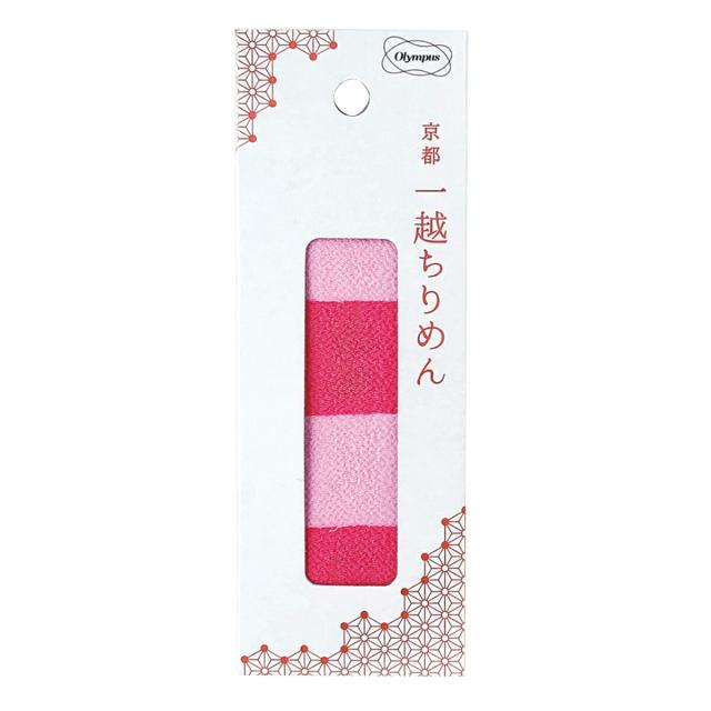 オリムパス　京都 一越ちりめん CC-110(ボカシ)2.5角