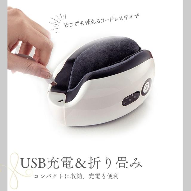 アイマッサージャー 目もとエステ アイウォーマー 目元マッサージャー ホットアイマスク 眼 目元 マッサージ アイマッサージ セール 目 目元ケア 音楽対応 快眠グッズ マッサージ機 クリスマス プレゼント ギフト 人気 送料無料 ランキング_16