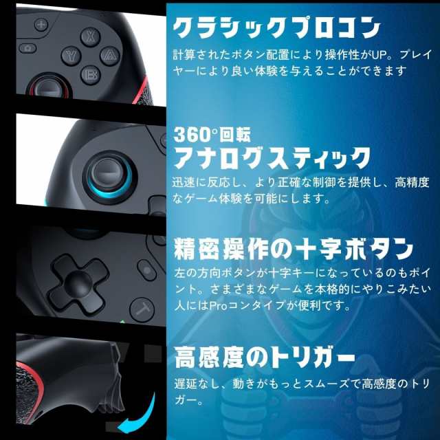 switch コントローラー プロコン 2個セット スプラトゥーン スプラ