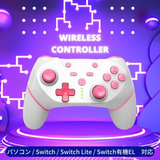 switch コントローラー プロコン 2個セット スプラトゥーン スプラ 