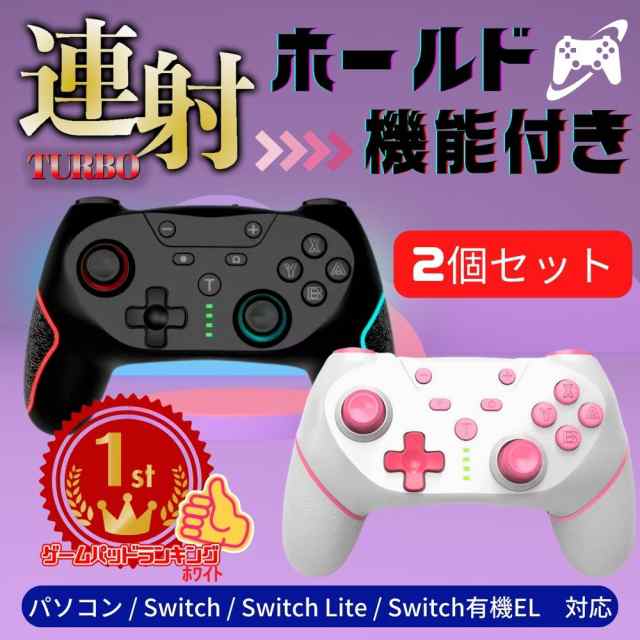 switch コントローラー プロコン 2個セット スプラトゥーン スプラ ...