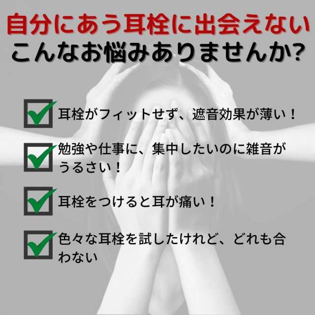 耳栓 高性能 シリコン ソフト 騒音 遮音 睡眠 睡眠用 勉強 みみせん