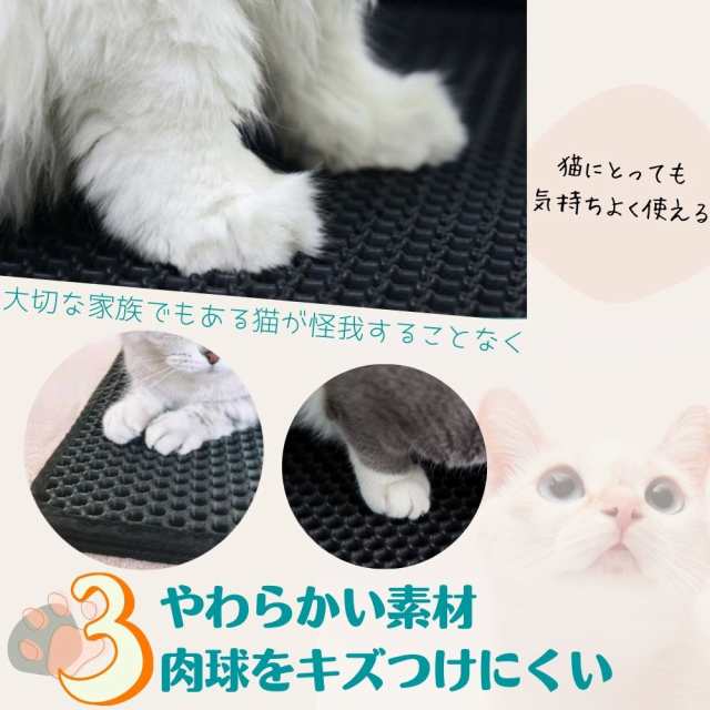 猫 トイレマット 砂取り ペットマット 肉球 ネコ 飛び散り防止