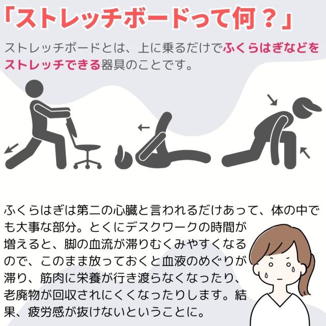 ストレッチ ボード 痩せ た ストレッチボード 健康器具 ふくらはぎ