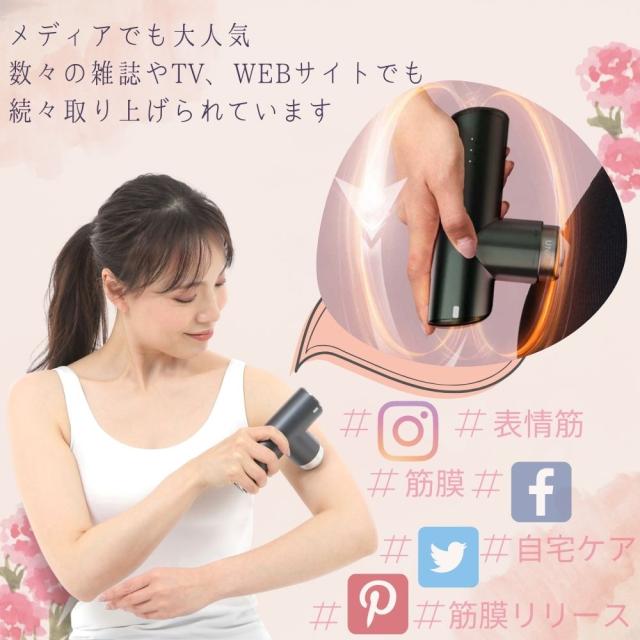 アイマッサージャー カイロプラクティック ガン マッサージ ガン