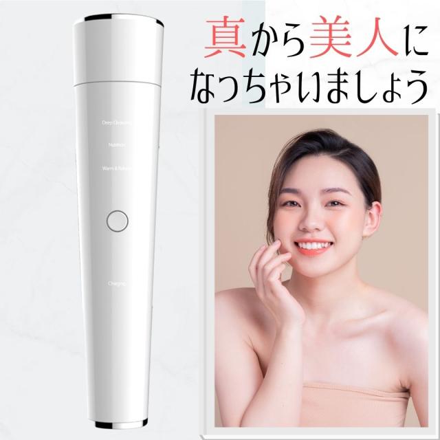 美顔器、PMS、イオンマットset 楽天市場】[Black Friday特別価格+プレゼント付き特別セット]日本製