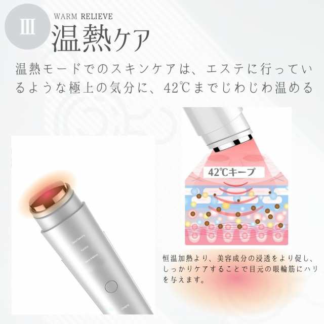 美顔器 EMS リフトアップ ハリ シワ RF美顔器 美容器 イオン導入