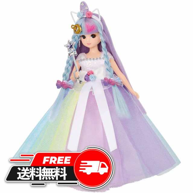 【希少品プレミア】タカラトミー TAKARA TOMY リカちゃん ゆめいろリカちゃん カラフルチェンジ デラックス DX おすすめ 人気 誕生日プレ