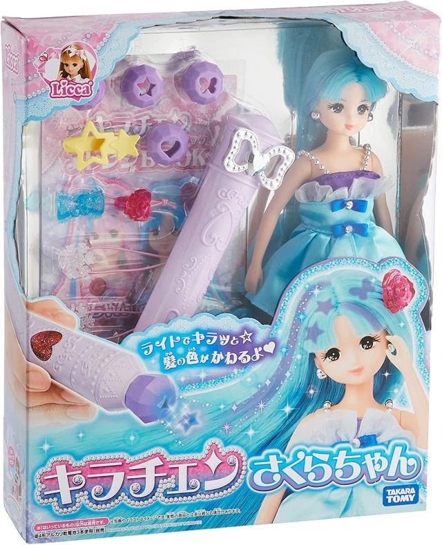 リカちゃん ドール キラチェン さくらちゃん