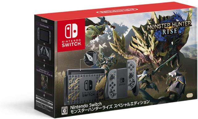 引き取り限定】【近日終了予定】Nintendo Switch モンスターハンター
