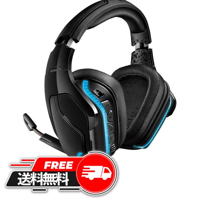 【送料無料】Logicool G ゲーミングヘッドセット ワイヤレス 無線 G933s Dolby 7.1ch 3.5mm usb LIGHTSYNC ノイズキャンセリング 単一性 の通販は