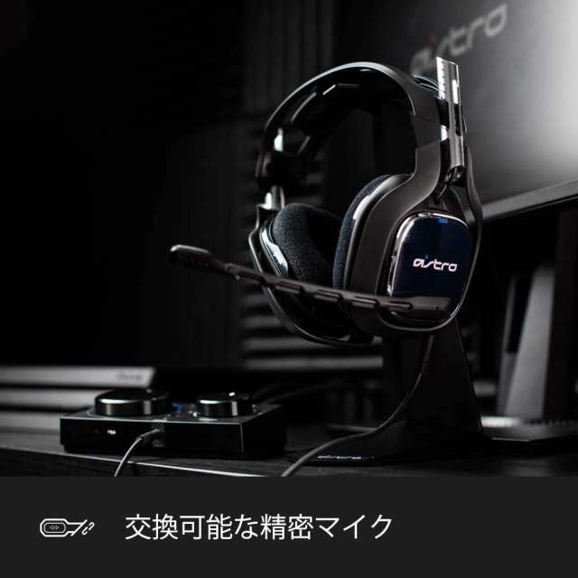 送料無料】ASTRO Gaming PS4 ヘッドセット A40TR 5.1ch 有線 3.5mm usb