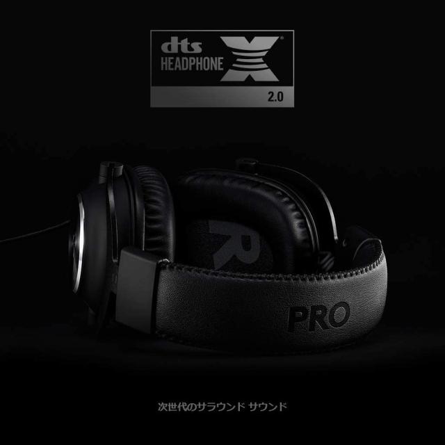 送料無料】Logicool G PRO X ゲーミングヘッドセット 有線 7.1ch Dolby