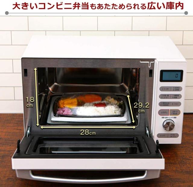 送料無料】オーブンレンジ フラット 18L MO-F1805 電子レンジ