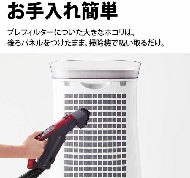 送料無料】SHARP プラズマクラスター 空気清浄機 7000 FU-J50-W 新品