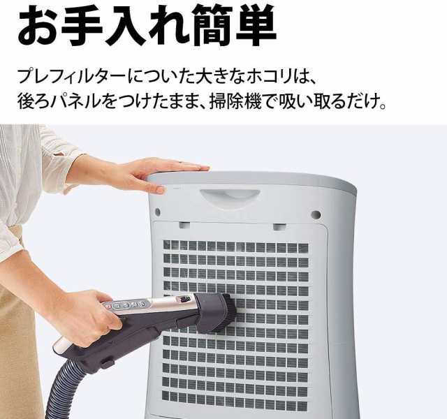 送料無料】SHARP FU-J30 ホワイト系 [空気清浄機（プラズマクラスター10畳/空気清浄13畳まで）] シャープ プラズマクラスター7000  SHARの通販はau PAY マーケット - ユニビズ オンラインストア | au PAY マーケット－通販サイト