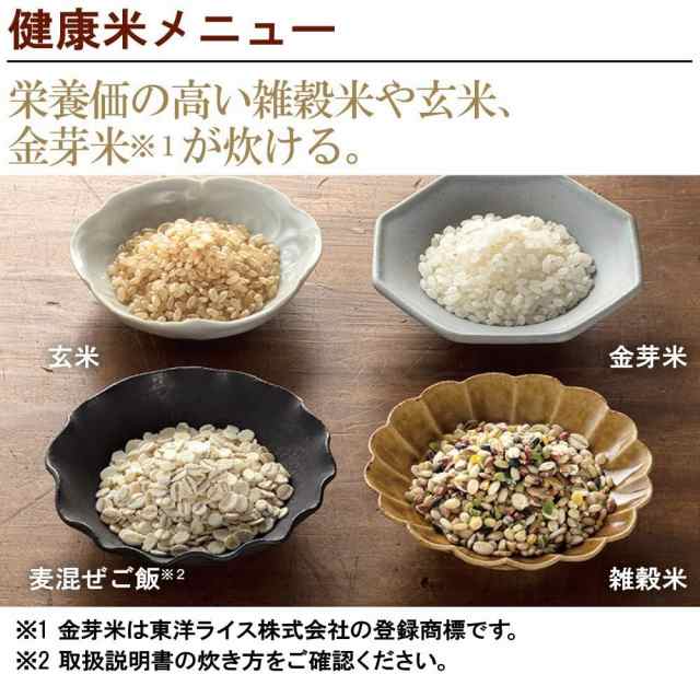 送料無料】象印 炊飯器 3合 マイコン式 極め炊き カッパーブラウン NL