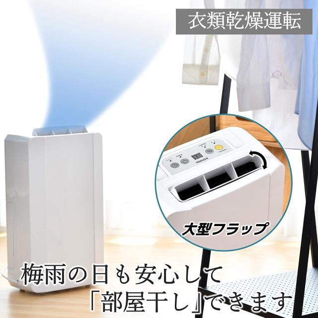 TOMORO 除湿機　木造14畳　コンクリート48畳　★梅雨の時期に★ 楽天市場】＼65%OFF＋COUPONで18,800円／ 除湿機 コンプレッサー