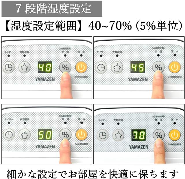 除湿機 衣類乾燥機 木造住宅40畳 /コンクリート構造90畳 除湿機 衣類乾燥機 木造住宅40畳 /コンクリート構造90畳 - メルカリ