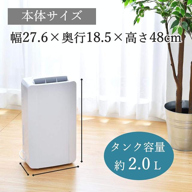 送料無料】除湿機 除湿乾燥機 コンプレッサー式(木造約7畳
