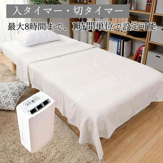送料無料】除湿機 除湿乾燥機 コンプレッサー式(木造約7畳