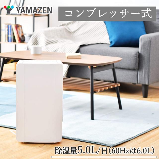 送料無料】除湿機 除湿乾燥機 コンプレッサー式(木造約7畳