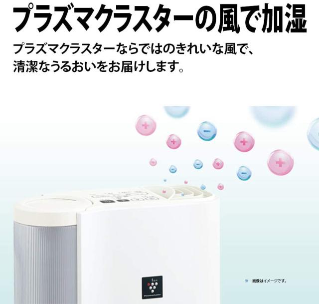 SHARP - 激安新品Sharp HV-J30-W気化式加湿機 楽天市場】加湿器シャープhv-j30-wの通販